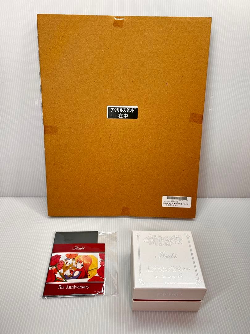 希少　中野五月 SEIKO 5th Anniversary 腕時計