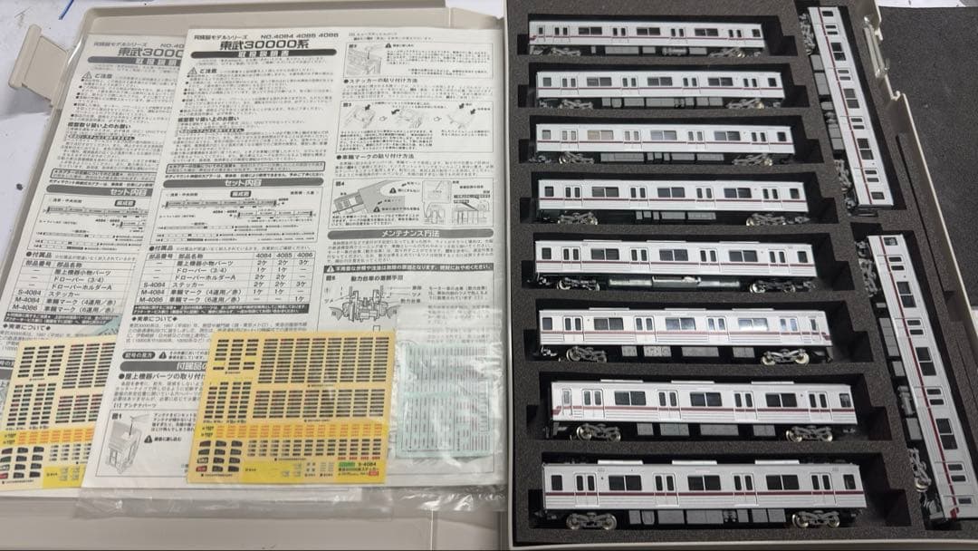 グリーンマックス 東武 30000系 10両セット