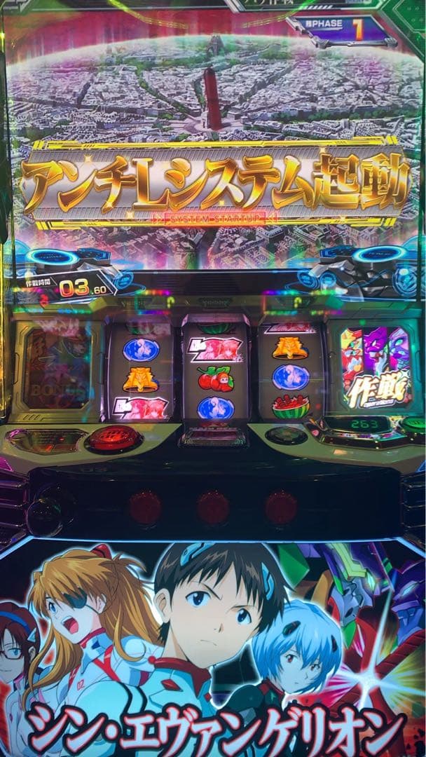 引き取り限定　Ｌシン・エヴァンゲリオン（Lパチスロ シン・エヴァンゲリオン）