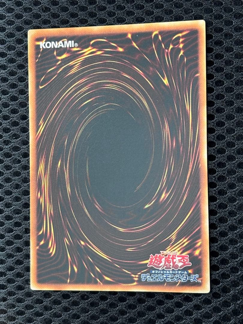 ル*チ様 極美品　幻魔皇ラビエル　レリーフ　遊戯王