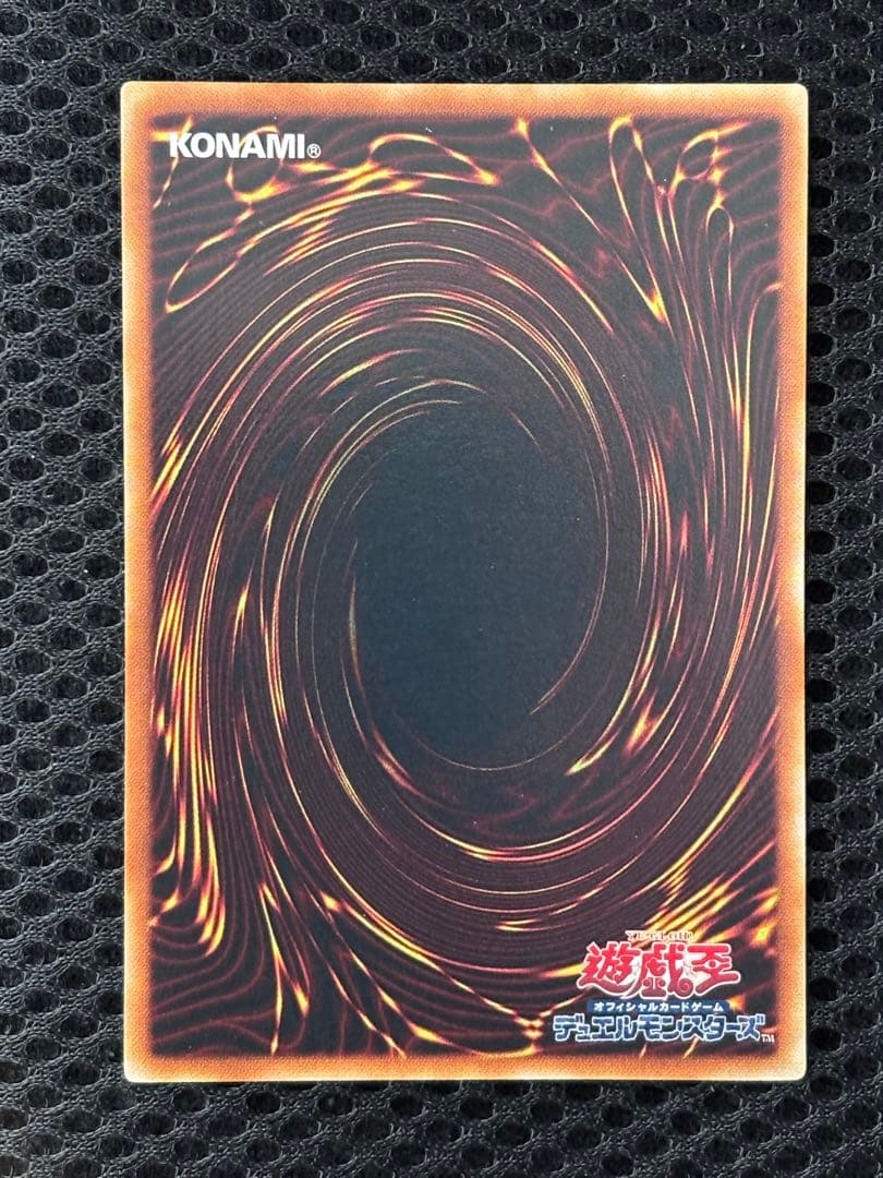 ル*チ様 極美品　幻魔皇ラビエル　レリーフ　遊戯王