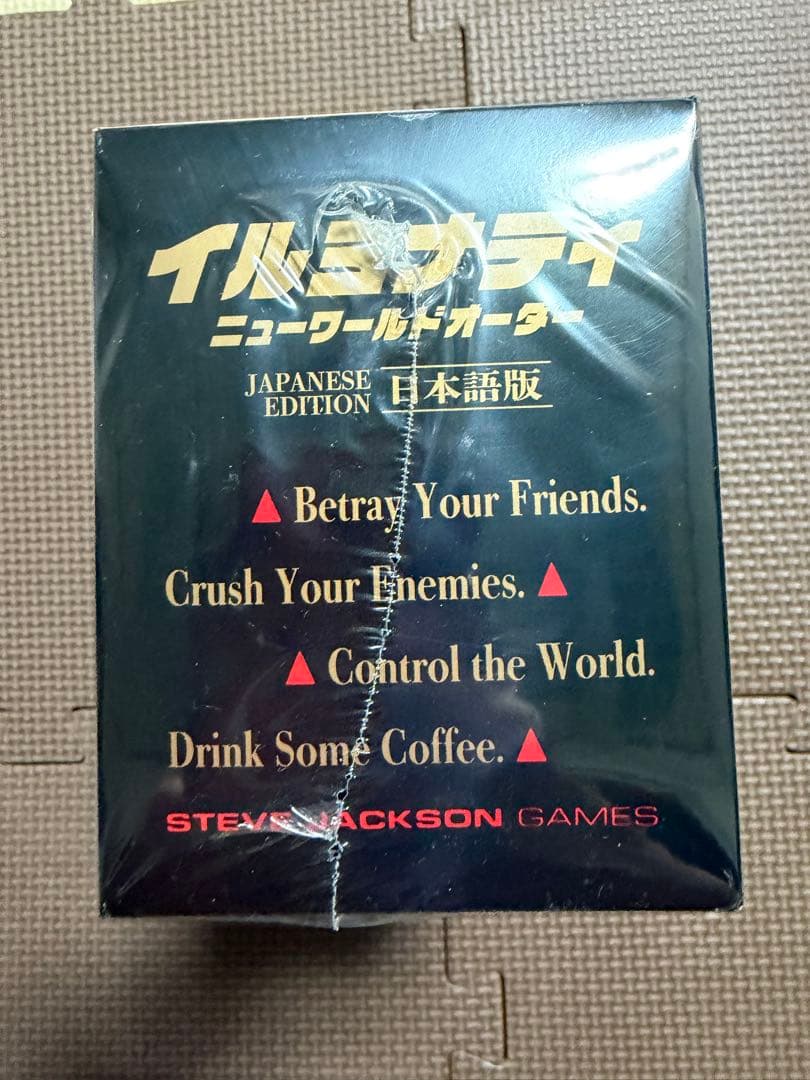ILLUMINATI 日本語版 カードゲーム　新品未開封