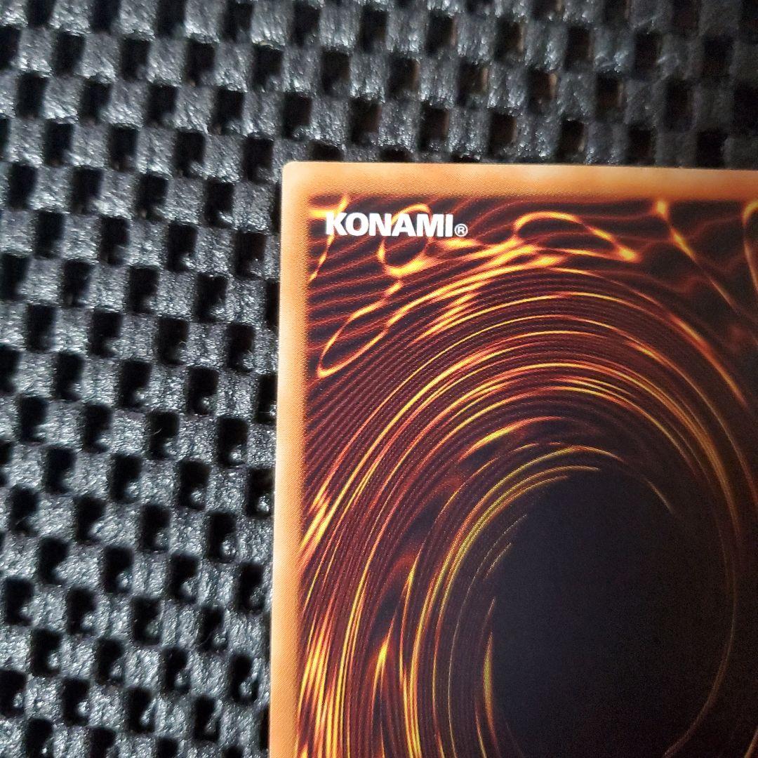 【極美品級】遊戯王OCG エクスチェンジ レリーフ DL2-136