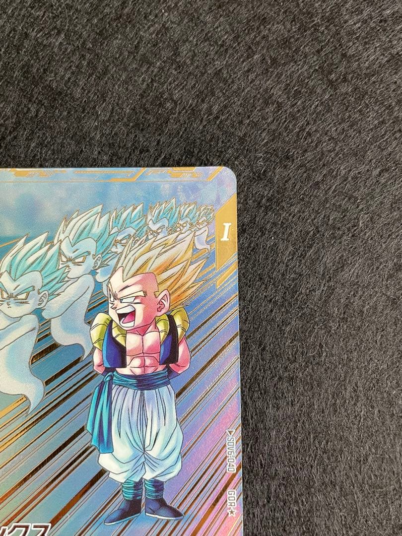 SDV6-040 パラレル　ゴテンクス