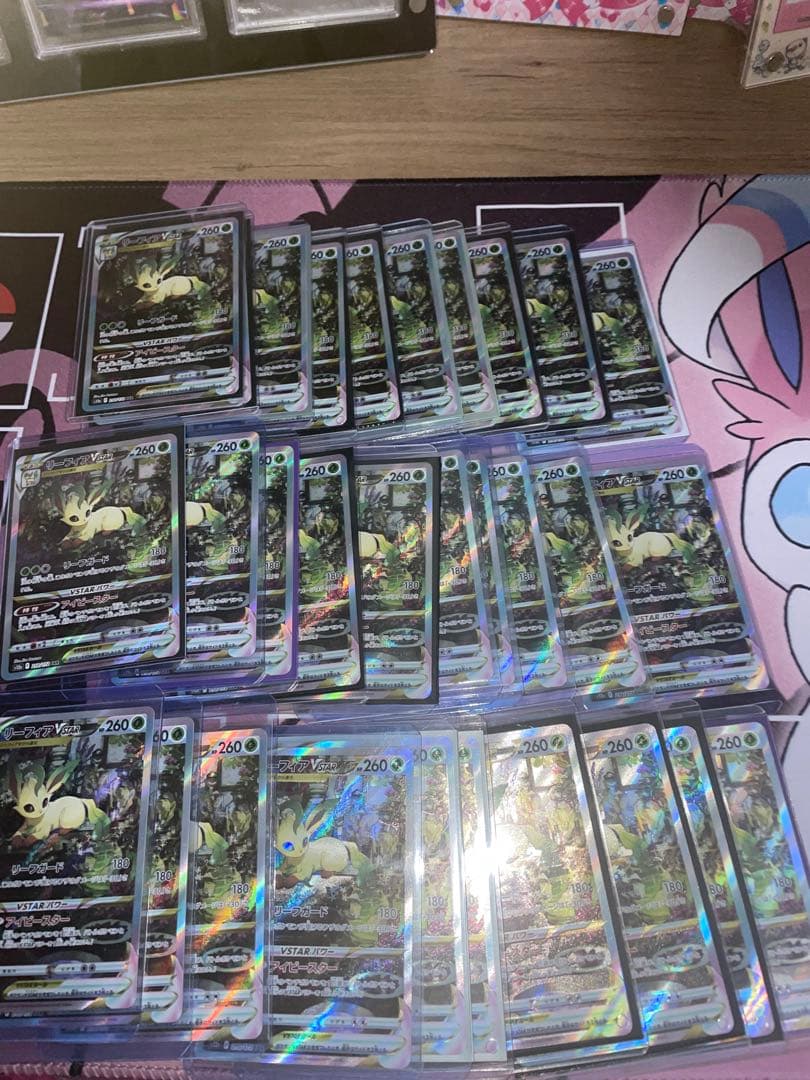 リーフィアVSTAR sar 30枚