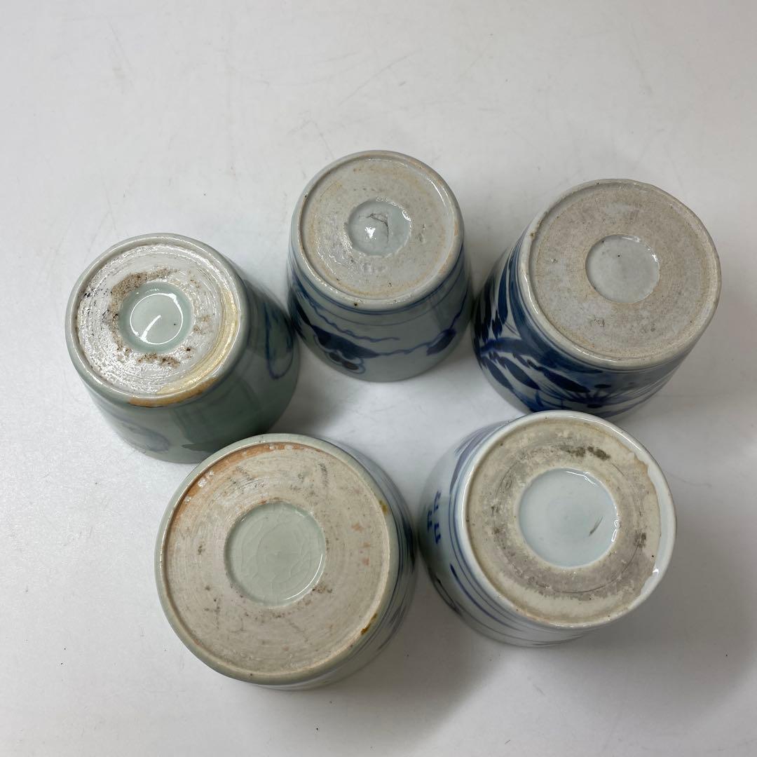 古伊万里　染付盃洗　中皿　蕎麦猪口色々　9点タコサ　東さ7-0323②