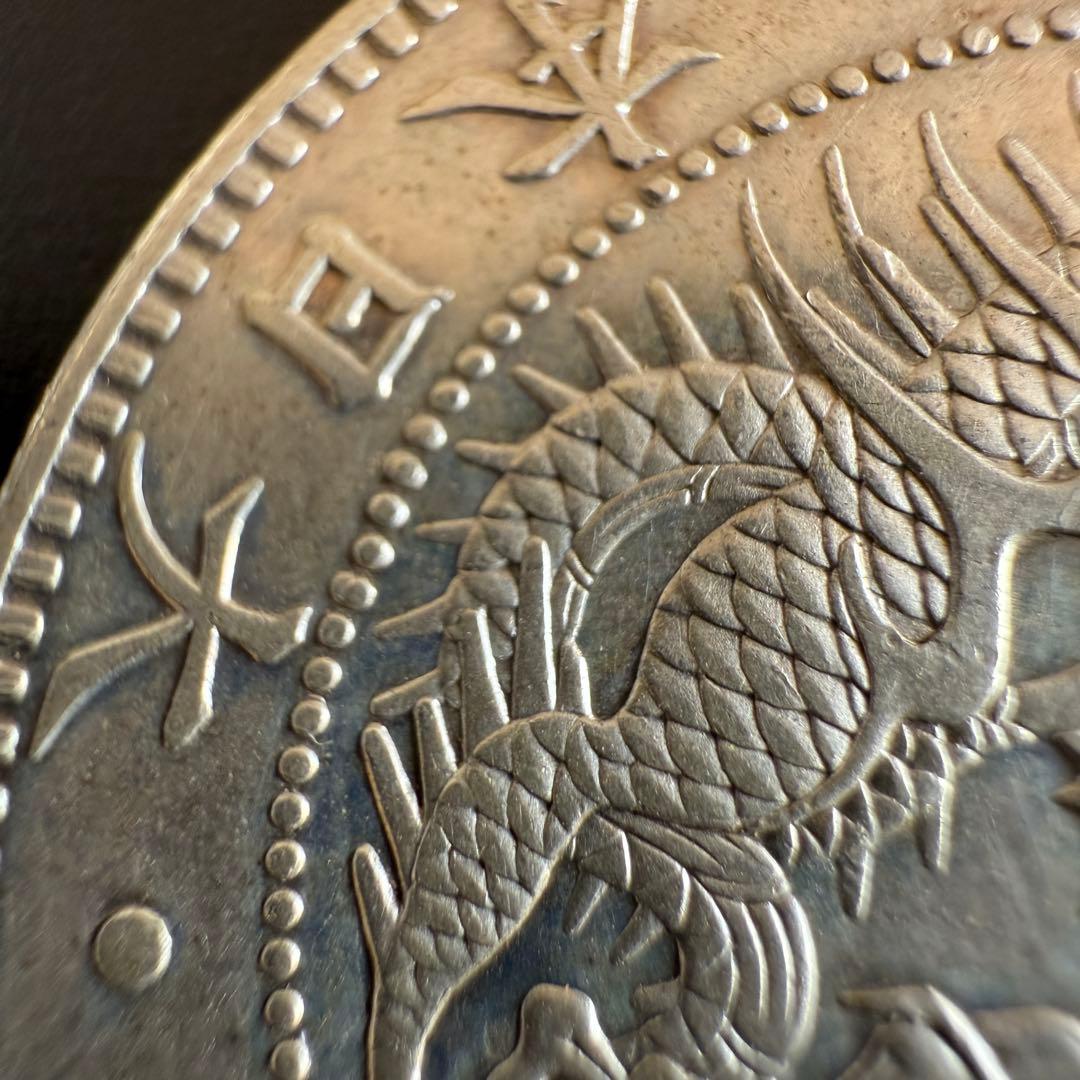 一圓　一円銀貨　明治23年　古銭