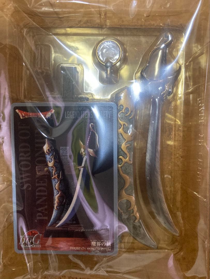 ドラクエ レジェンドアイテムズギャラリー 天空の装備編 シークレット含む 15種