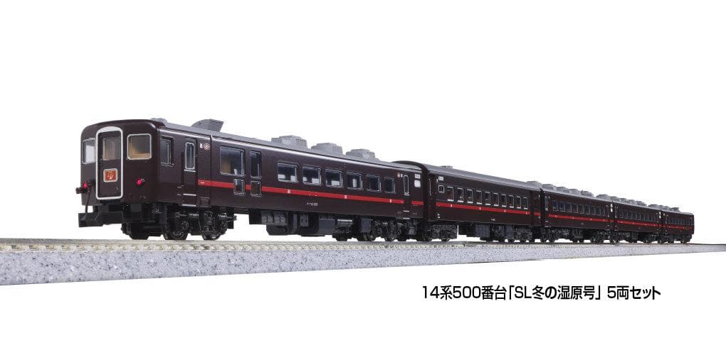 KATO 10-1958 C11 171+14系500番台「SL冬の湿原号」6両