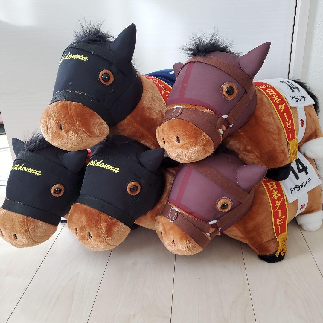 サラブレッドコレクション ふわふわBIG ジェンティルドンナ ドゥラメンテ