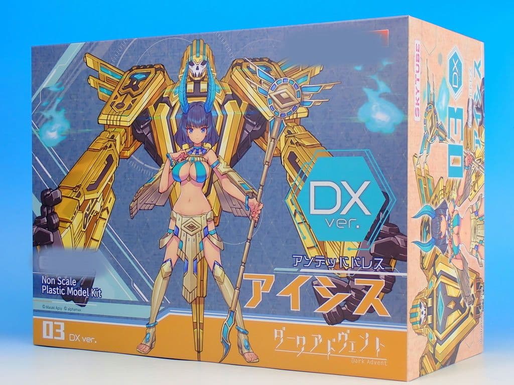 プラスチックキット AX-1190 アイシス DXver.