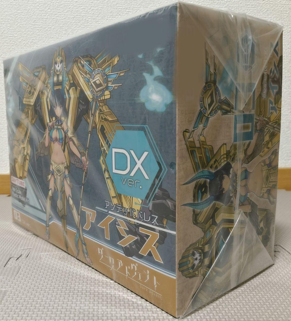 プラスチックキット AX-1190 アイシス DXver.