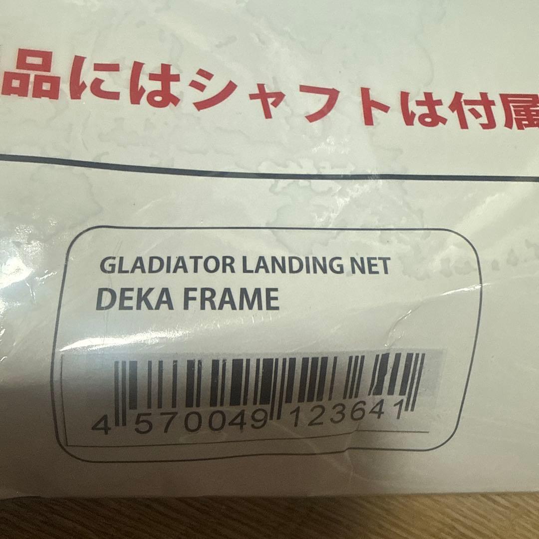 レイドジャパン　デカフレーム　グラディエーター