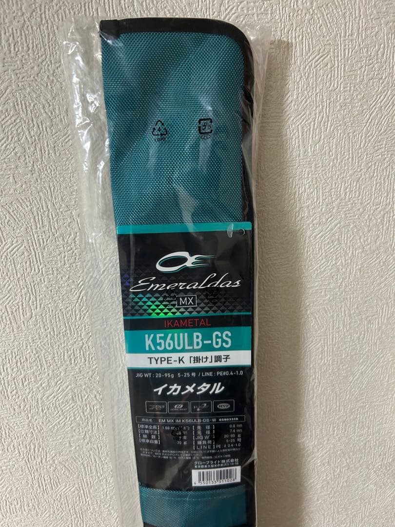 ダイワ エメラルダス MX イカメタル K56ULB-GS・W