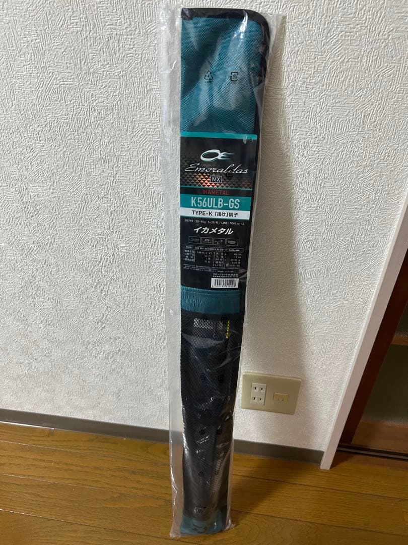 ダイワ エメラルダス MX イカメタル K56ULB-GS・W