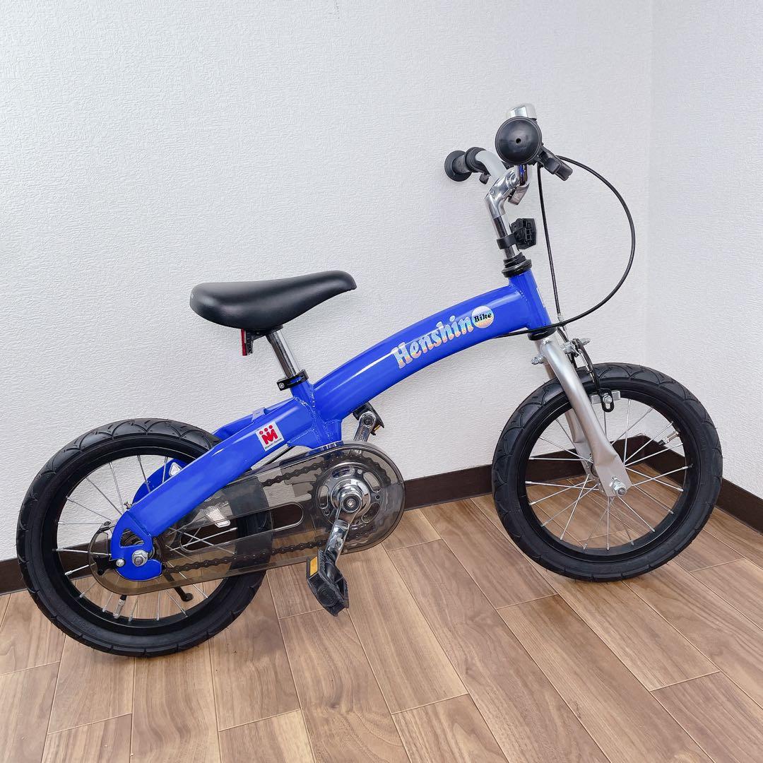 HenshinBike 14inc 青 子供用 自転車