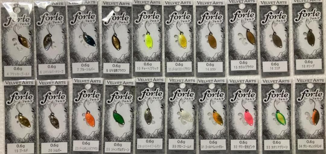 【新品未使用】ベルベットアーツ フォルテ 0.6g 全色セット