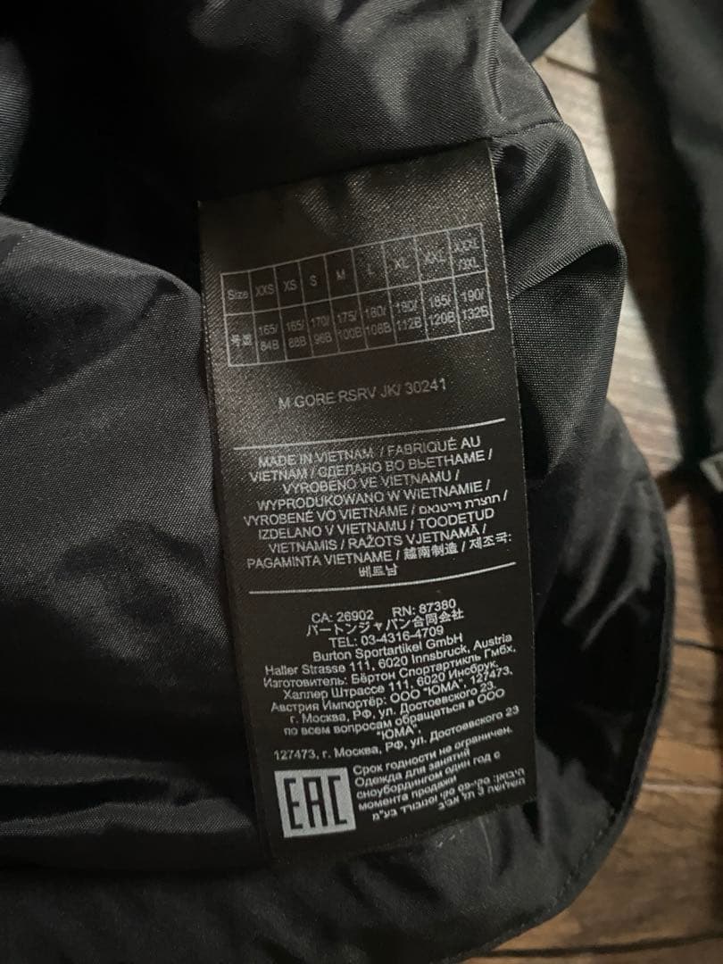 スノーボード Men's Burton Reserve GORE-TEX