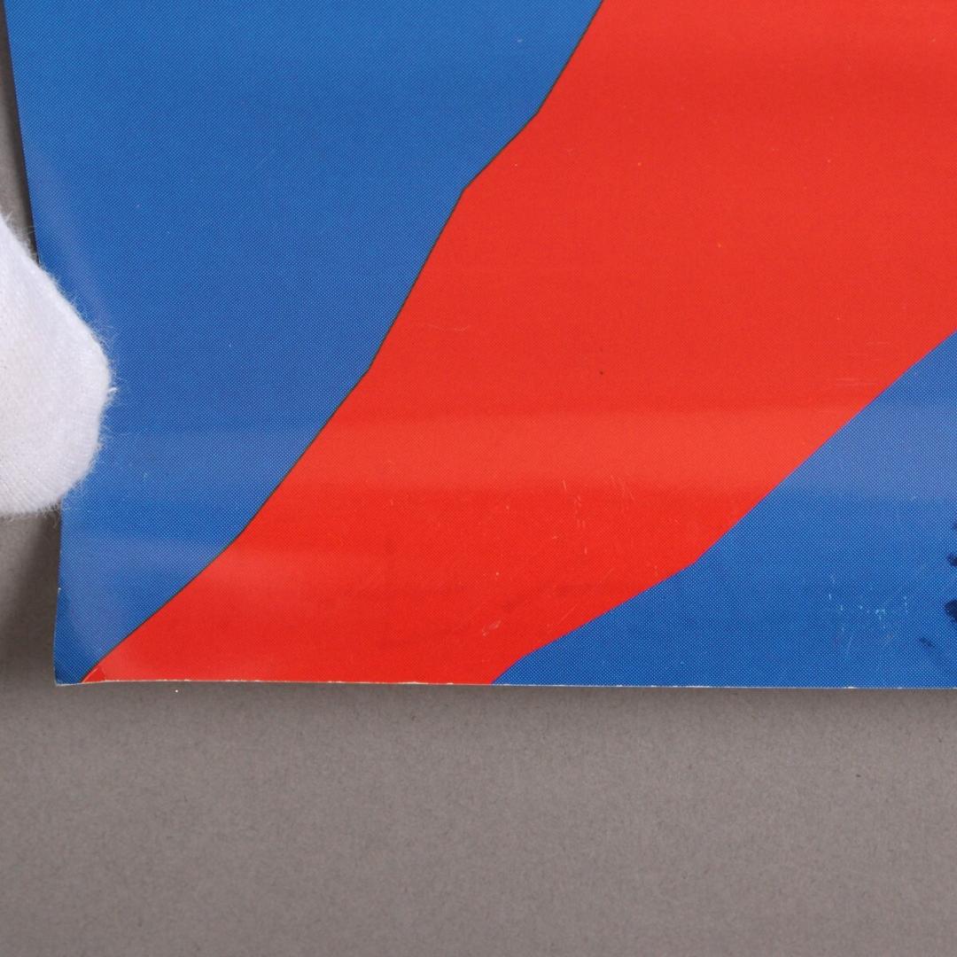 人造人間キカイダー ポスター 当時物 非売品 B2サイズ 特撮 石ノ森章太郎