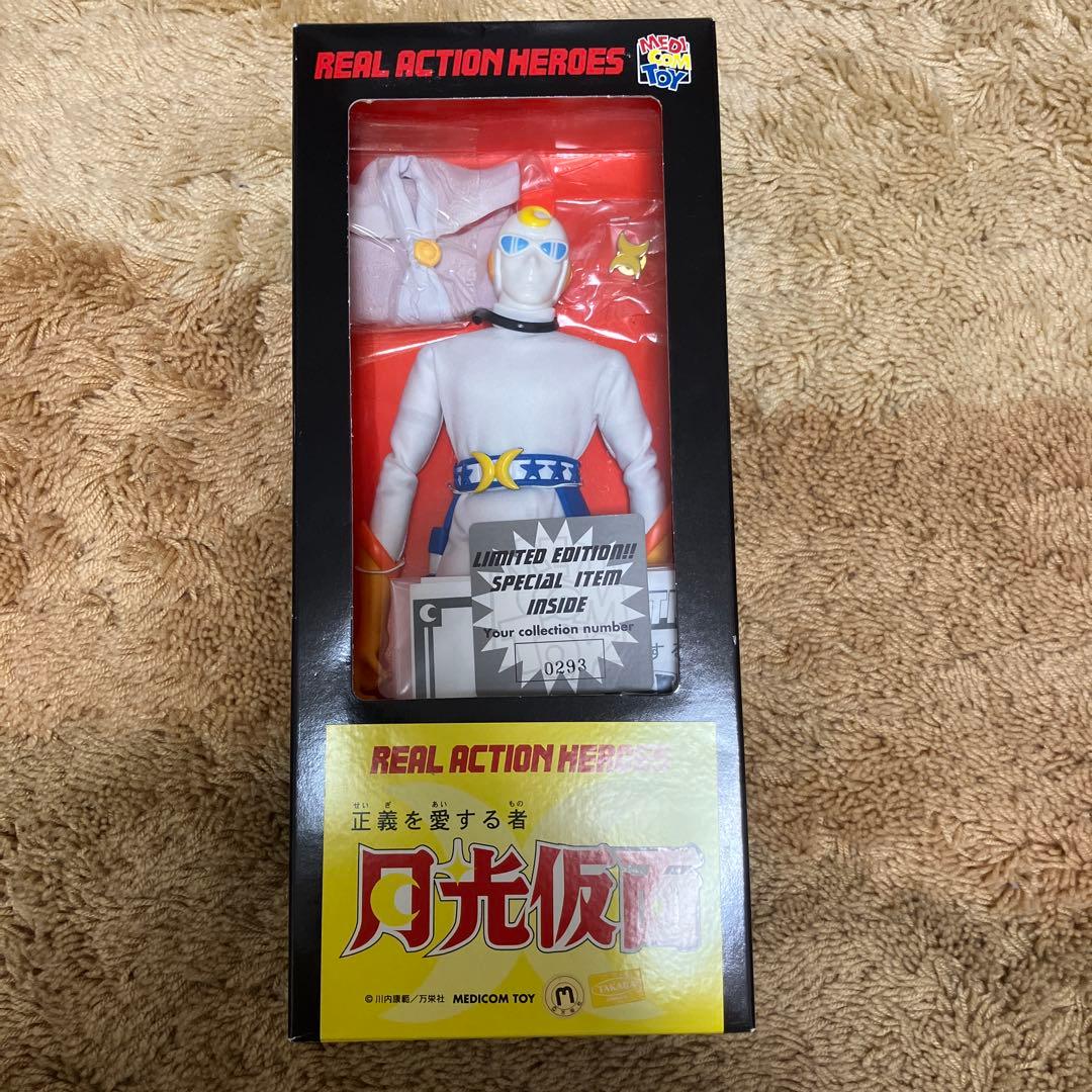 月光仮面　フィギア　リアルアクションヒーローズ　レア　美品　未開封
