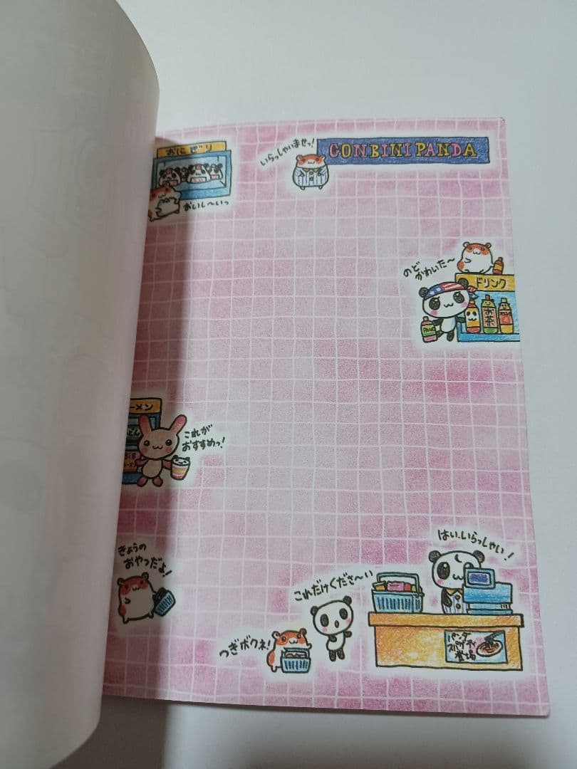 コンビニパンダ　パンダ　ウサギ　ハムスター　メモ帳　平成レトロ　クラックス