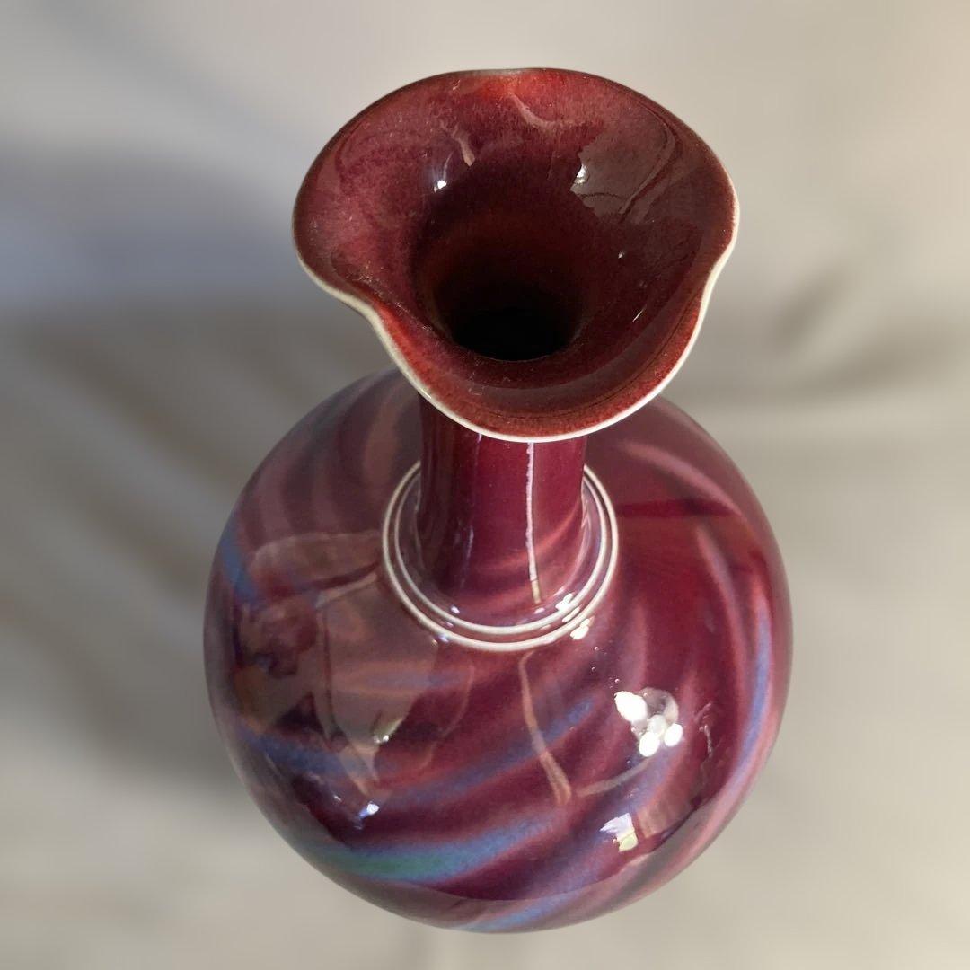 【期間特別値下げ】辰砂釉の伝統　日本の名窯　現代工芸　副島四郎作　辰砂釉　花瓶