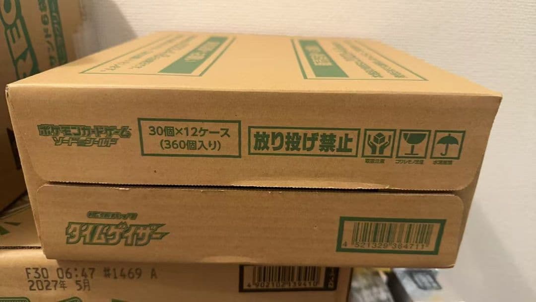 【カートン未開封】タイムゲイザー1カートン (12Boxシュリンク付き)