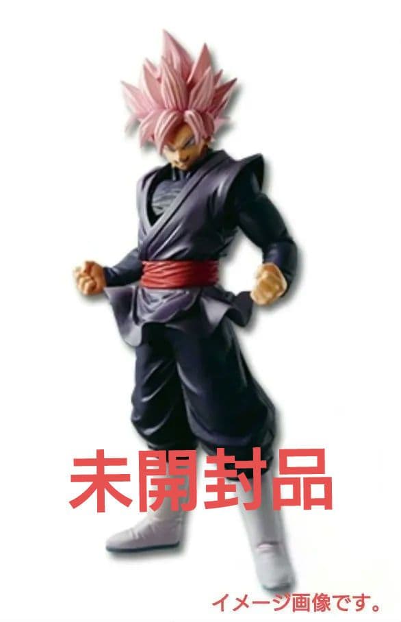 一番くじ『DB～サイヤ人、ここに極まれり～』E賞 超サイヤ人ロゼゴクウブラック