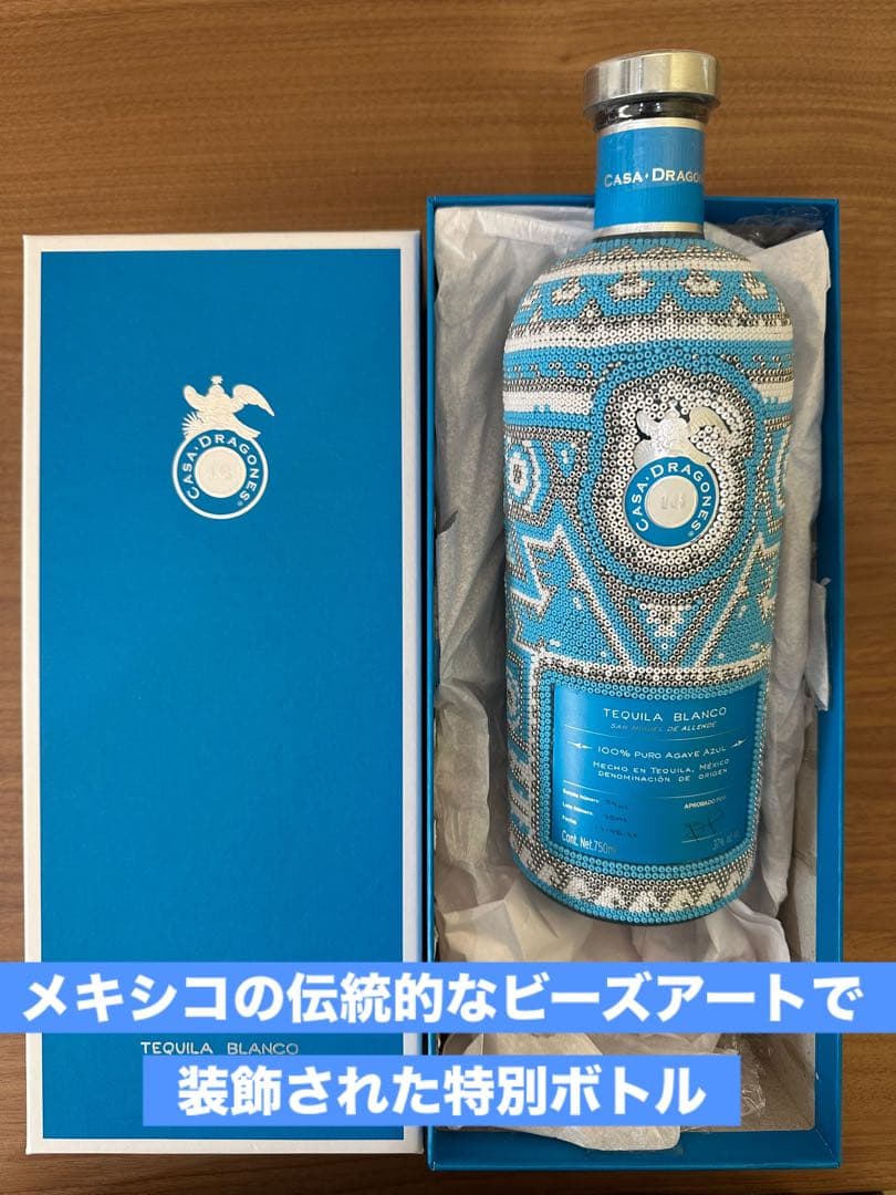 か*る様 CASA DRAGONES BLANCOカーサ・ドラゴネス テキーラ