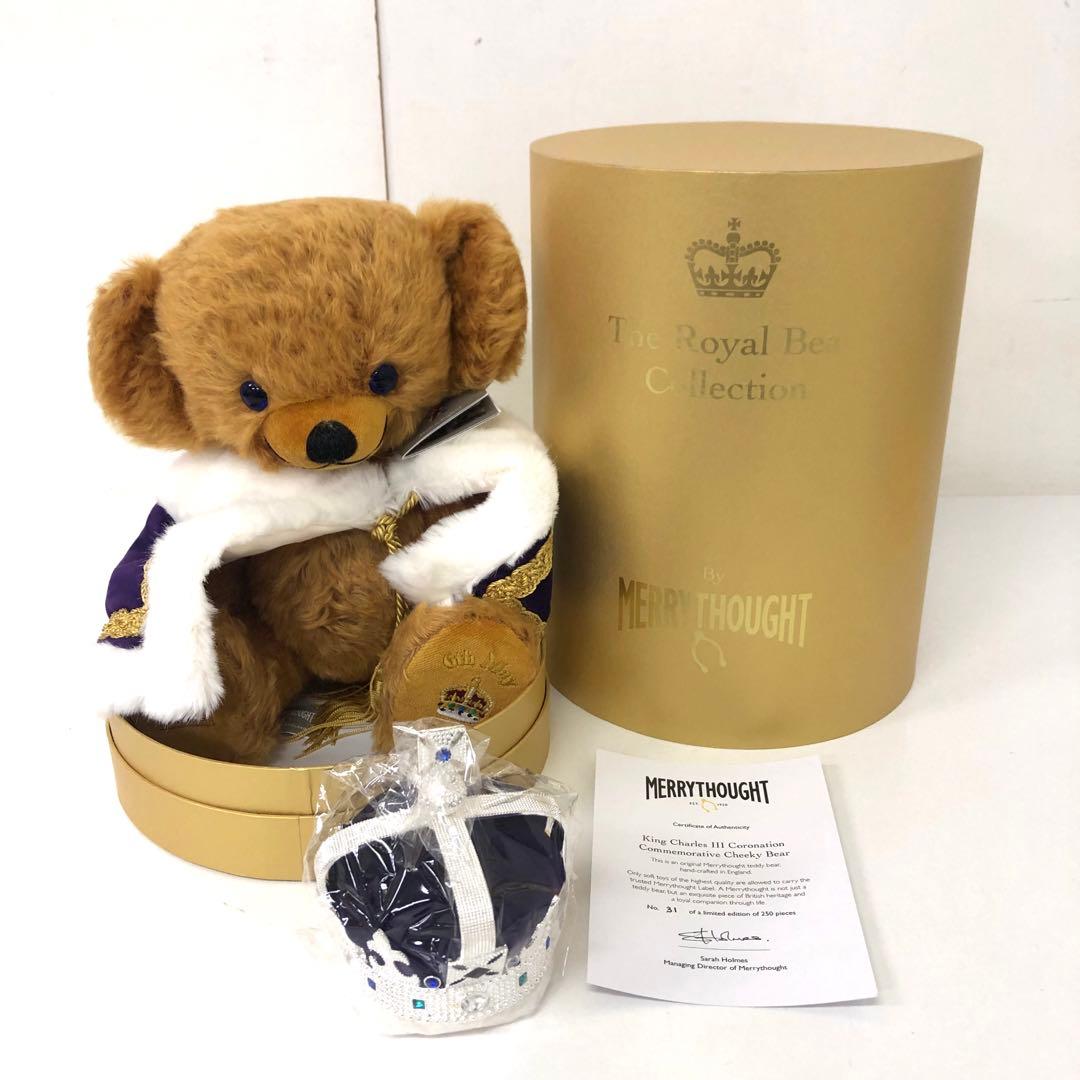 209-H キング・チャールズ3世戴冠式記念チーキーベア メリーソート社