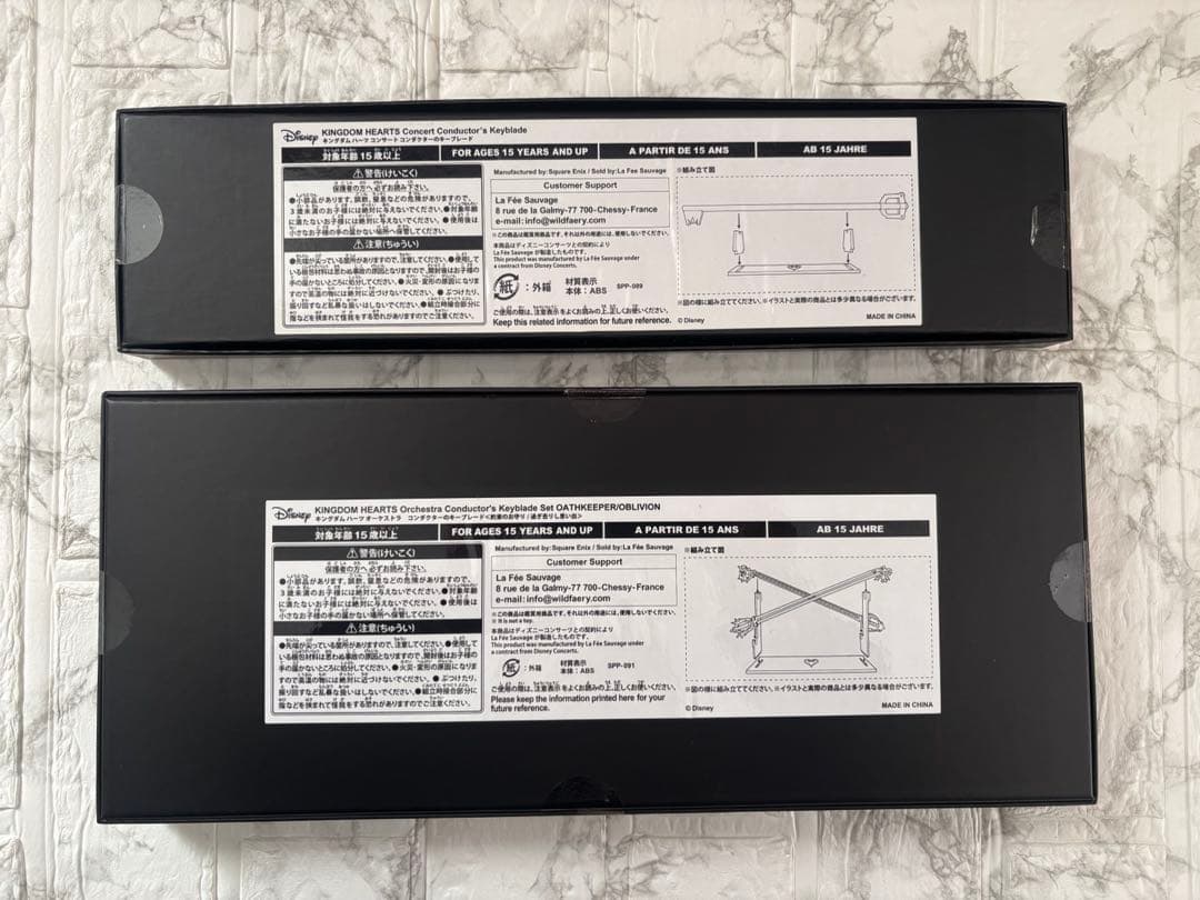 キングダムハーツ オーケストラ コンダクター キーブレード セット