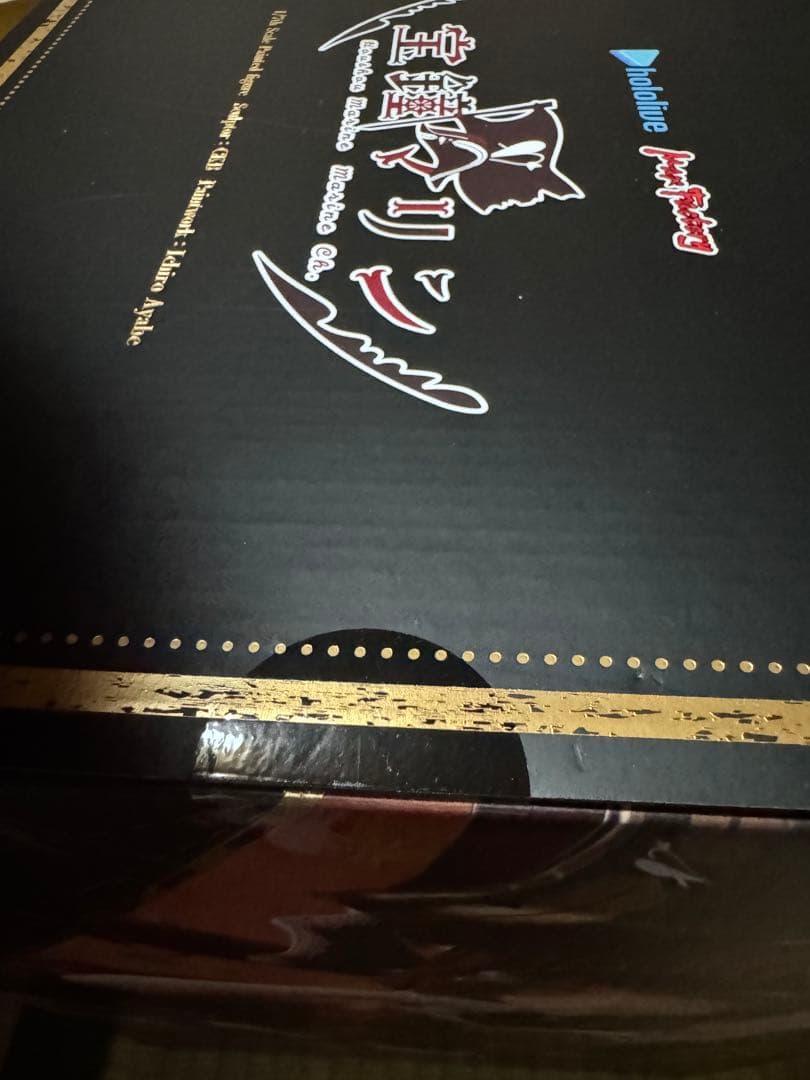 【新品・未開封】宝鐘マリン 1/7スケールフィギュア