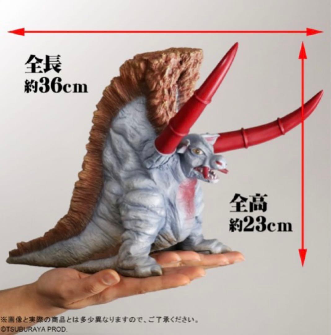 エクスプラス 大怪獣シリーズ 少年リック限定 オクスター 激闘カラーVer.