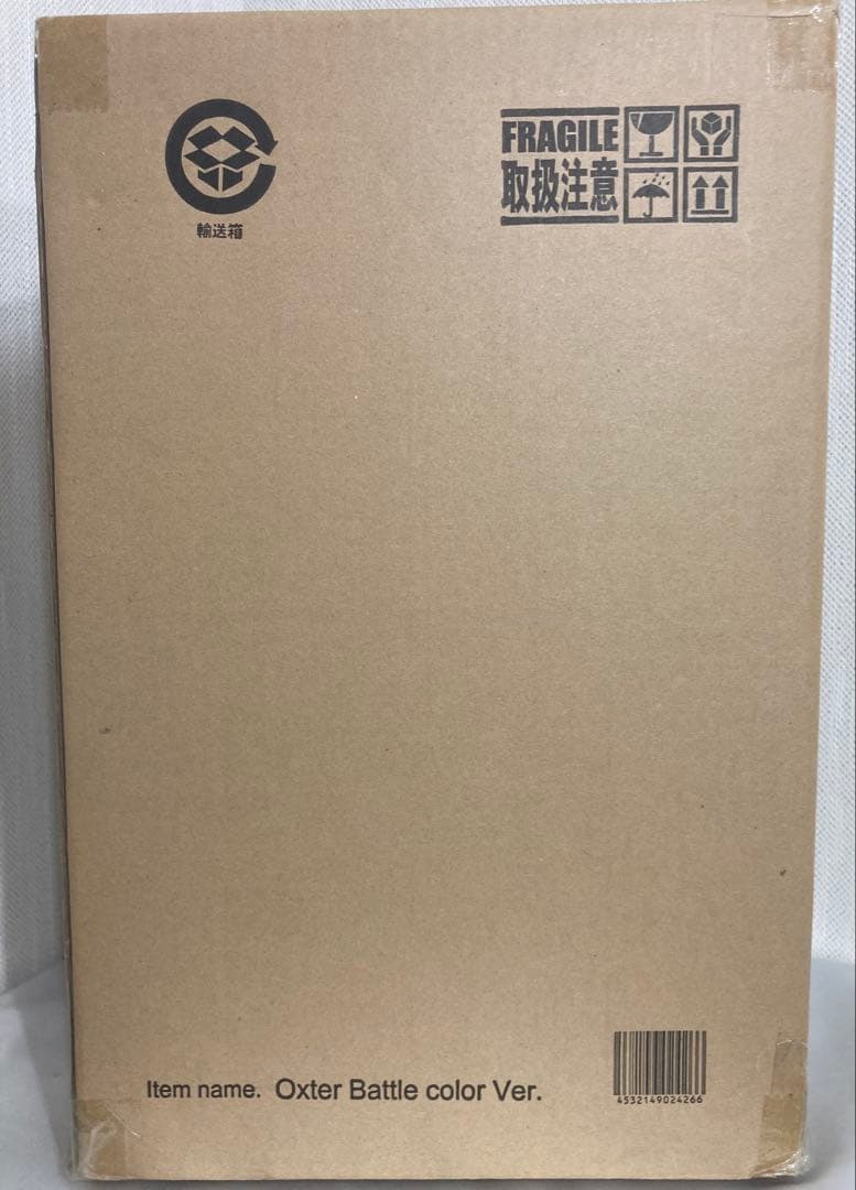 エクスプラス 大怪獣シリーズ 少年リック限定 オクスター 激闘カラーVer.