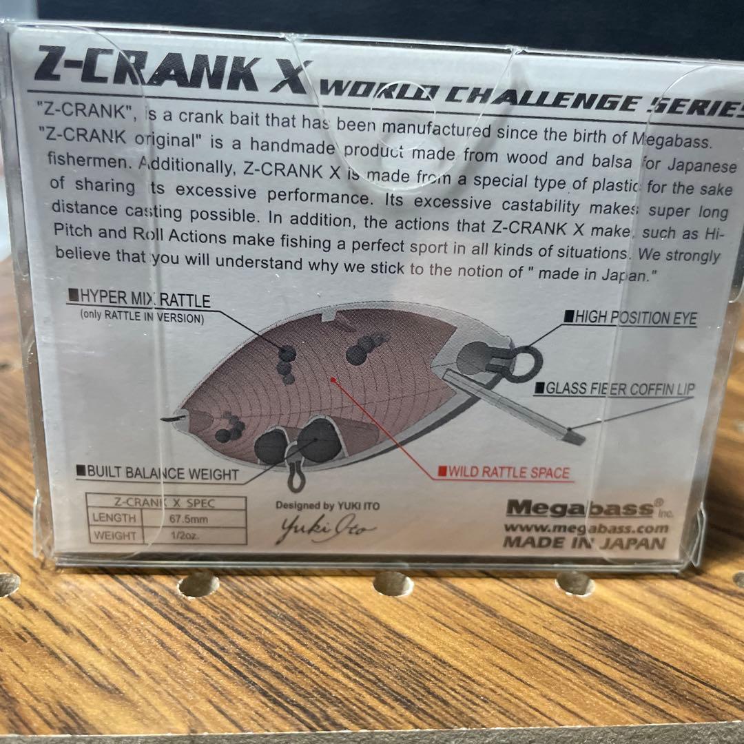 メガバス★Z-CRANK X★AM-LTD★AML PRO BLUE CRAW