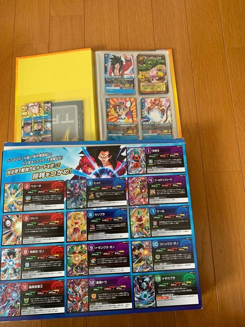 ドラゴンボールカードダスまとめ売り！