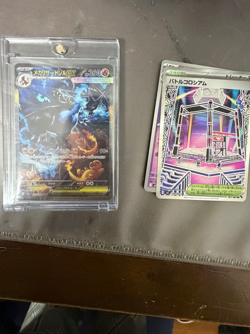 み*ん様 メガリザードン x ex SAR 110/080 インフェルノX セン