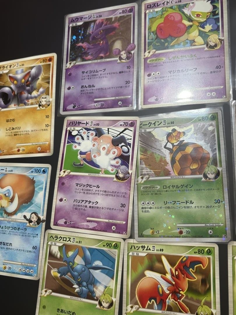 ポケカ　ギンガ団　ジムリーダー　四天王　チャンピオン　まとめ売り　昔のカード