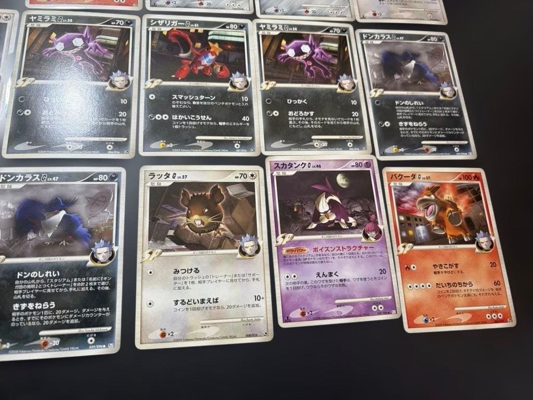 ポケカ　ギンガ団　ジムリーダー　四天王　チャンピオン　まとめ売り　昔のカード