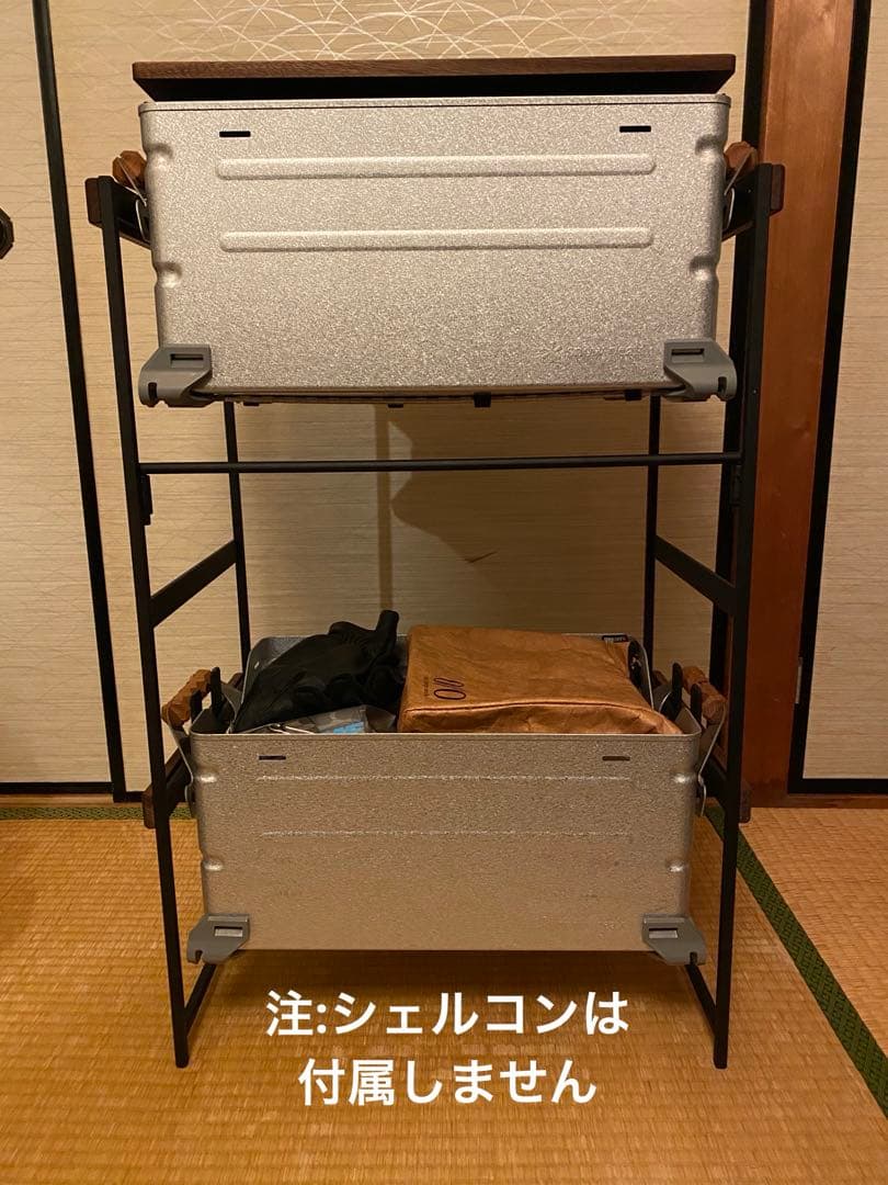 激レア H&O シェルコンラック