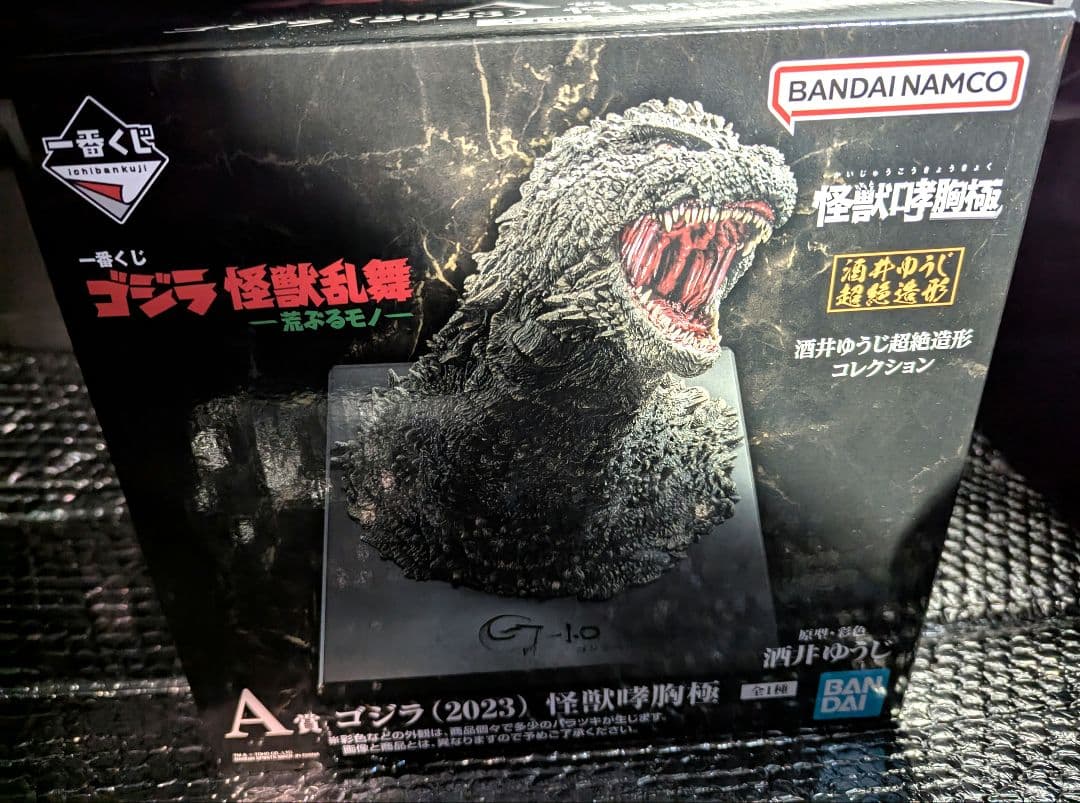 一番くじ　A賞　ゴジラ(2023) 怪獣哮胸極フィギュア、Ｇ賞セット◉✫③✪