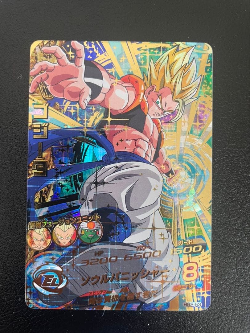 ドラゴンボールヒーローズ ゴジータ hg2-53