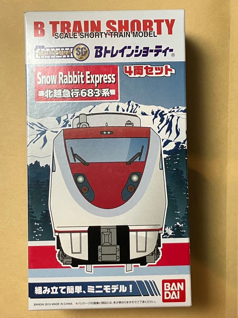 ス*ー様 Bトレインショーティー 北越急行 683系  Rabbit①