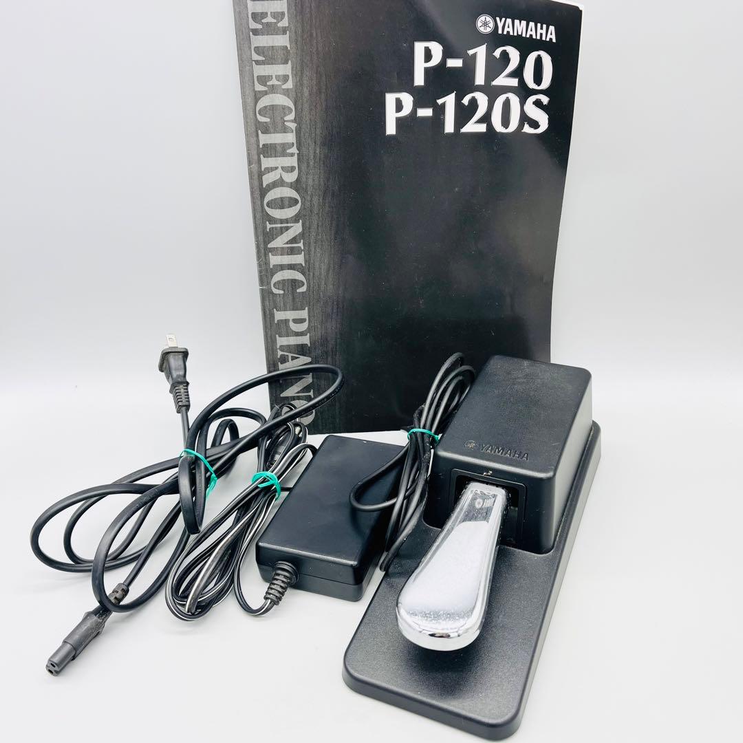 YAMAHA electronic piano P-120S 88鍵盤