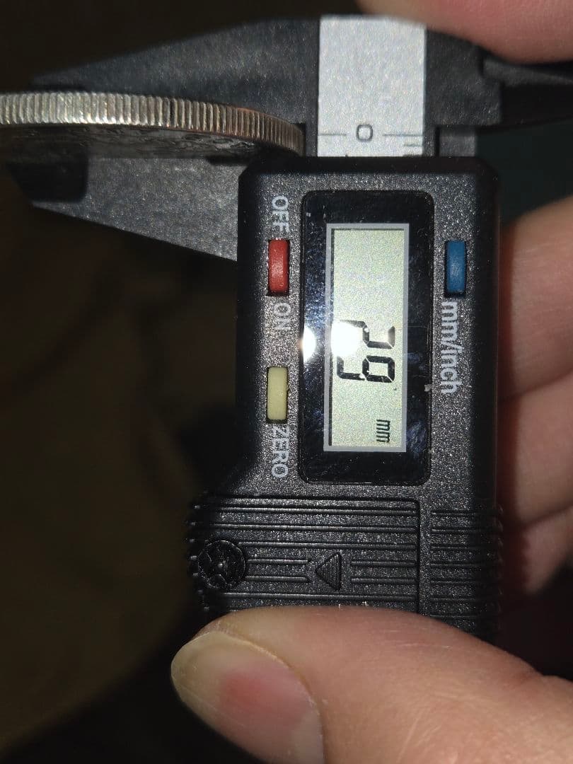 光緒元寶 光緒元宝 七銭二分 京局造 プルーフ 貿易銀 中国