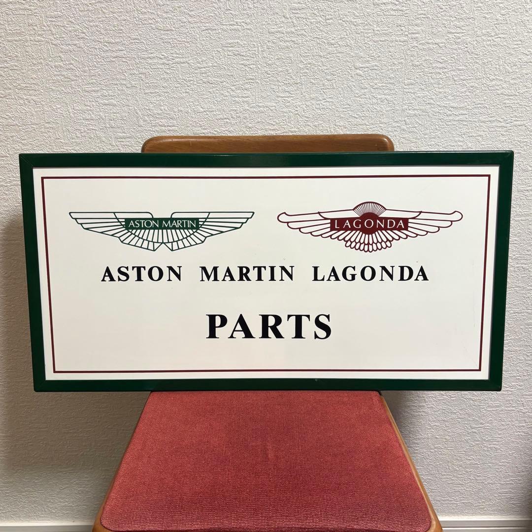 アストンマーティン・ラゴンダAston Martin Lagonda 両面看板
