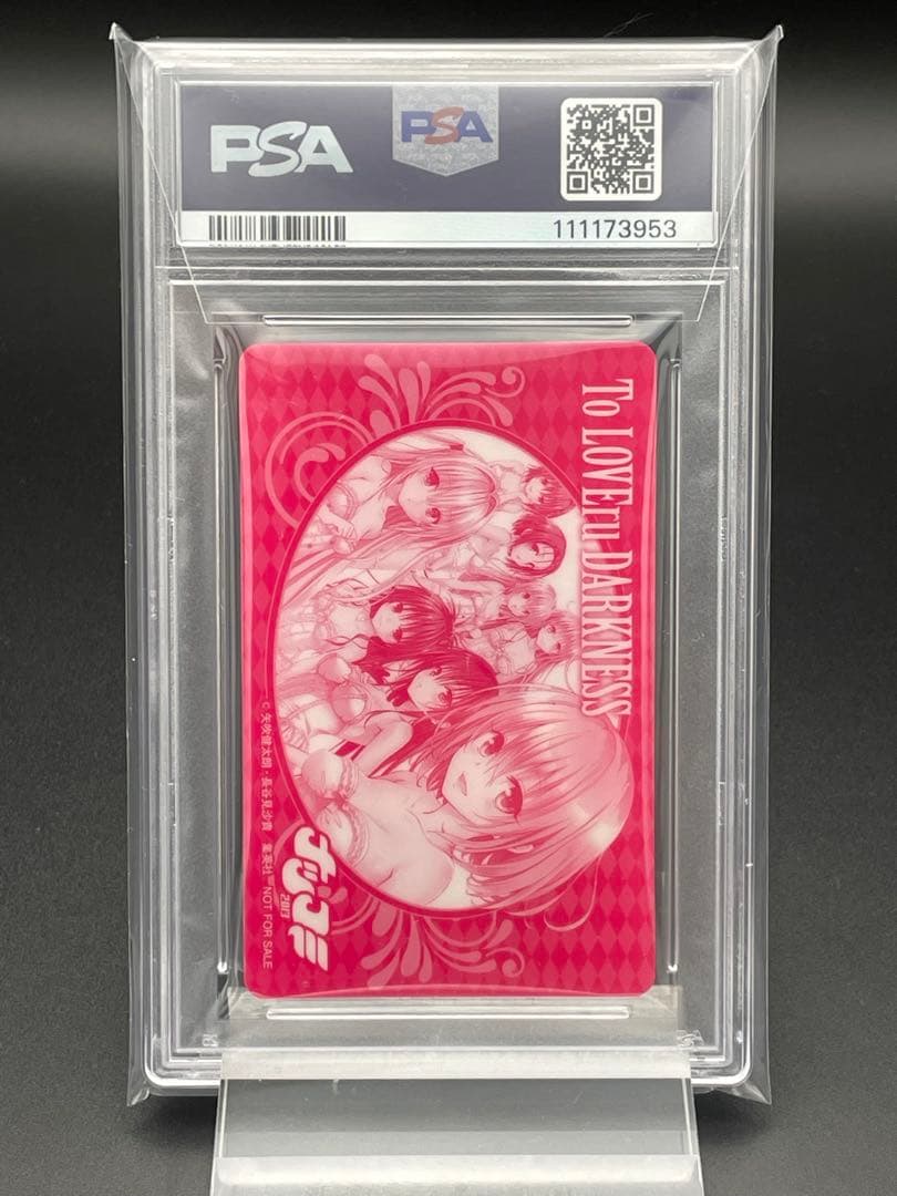 PSA10 世界2枚　ToLOVEる　ウエディング　集合絵　ナツコミ