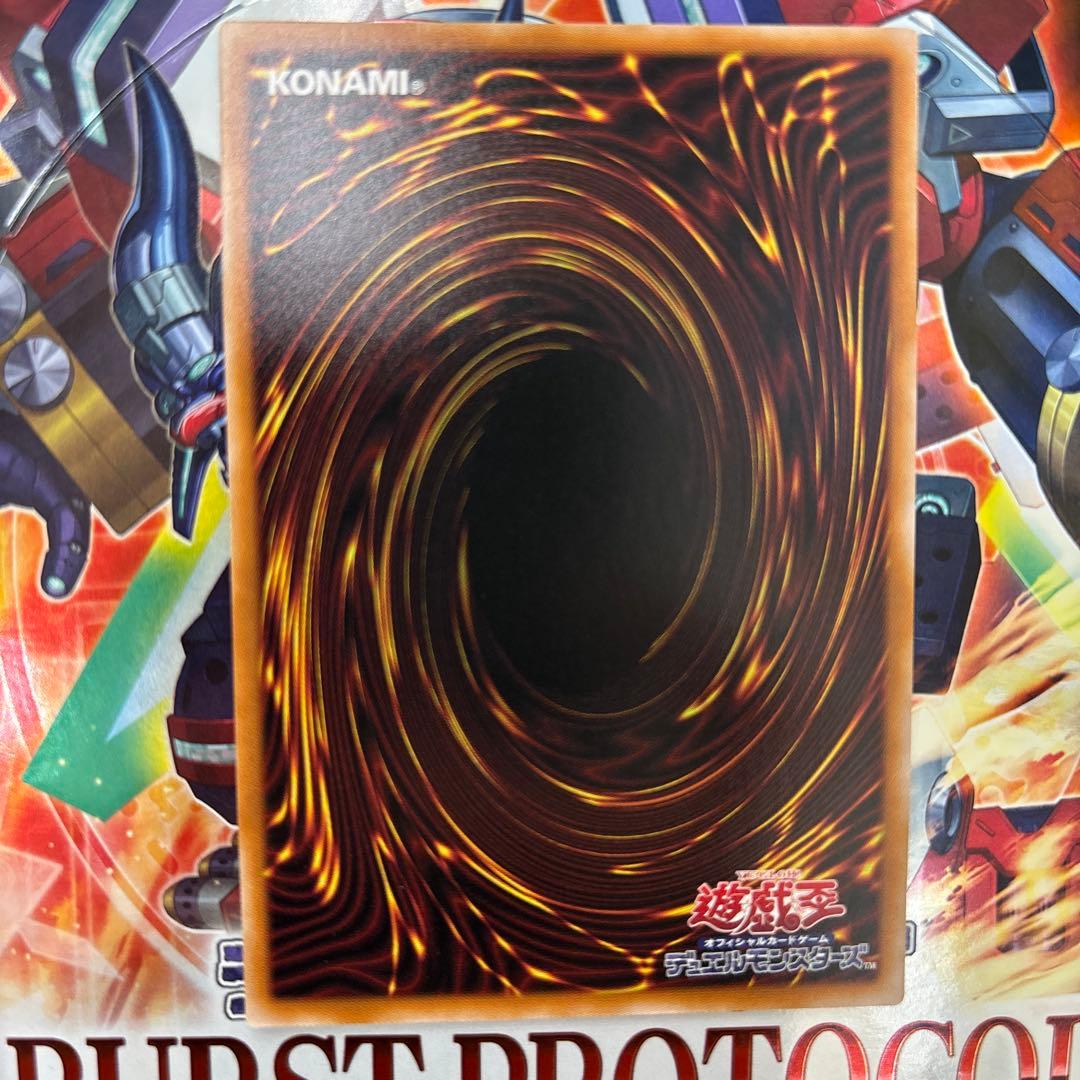 霆王の閃光　ドミナススパーク　プリズマシークレットレア