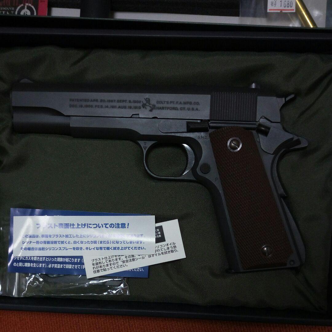 鷹の爪団さん専用　マルイ　m1911a1 ガバメント
