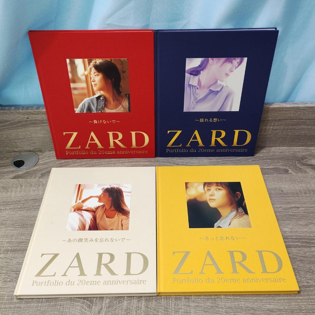 【グッズ】ZARDPortfolio du 20eme anniversaire